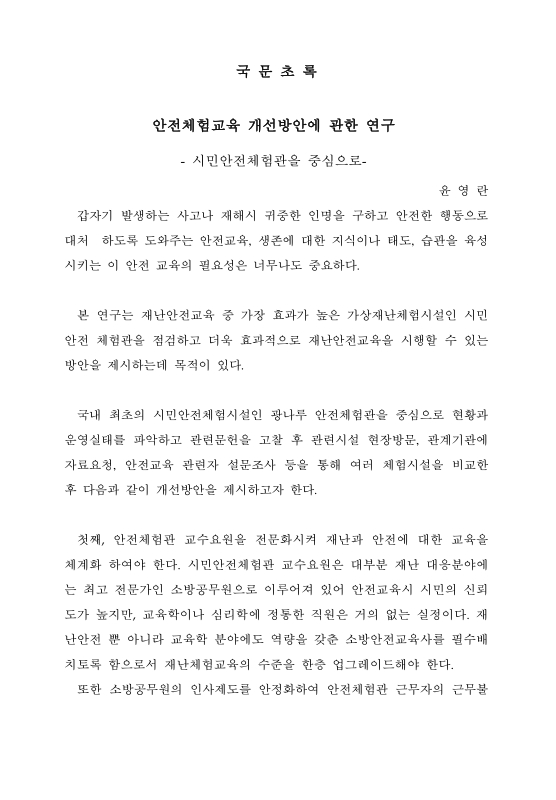 미리보기 이미지 4번째