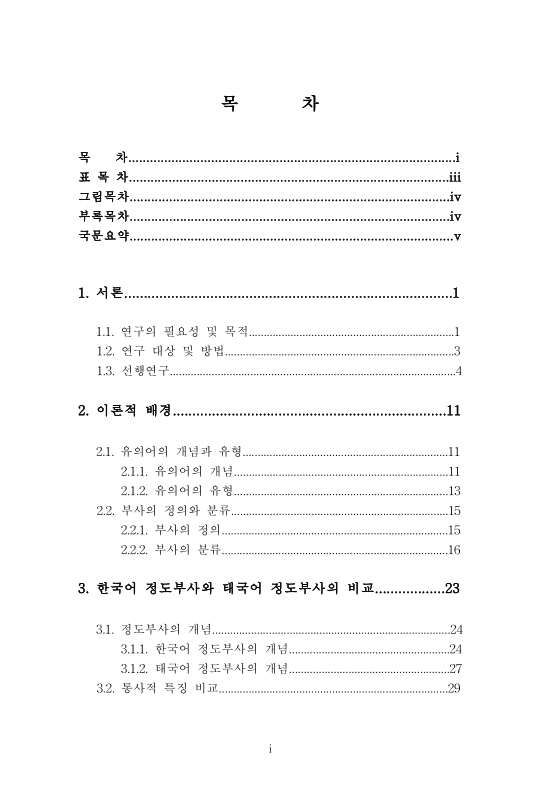 미리보기 이미지 4번째