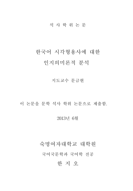 미리보기 이미지 2번째