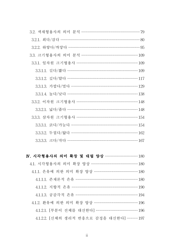 미리보기 이미지 5번째