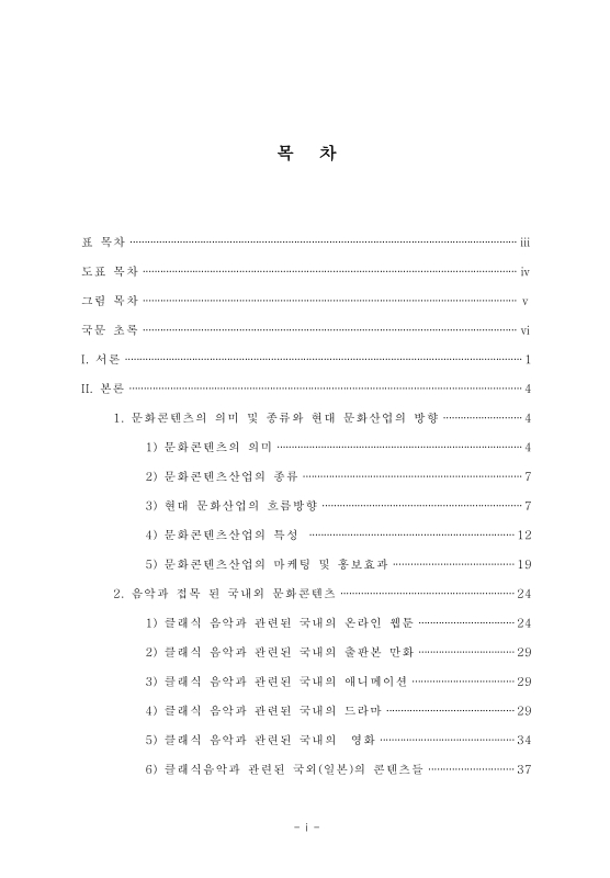 미리보기 이미지 4번째