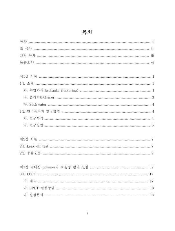 미리보기 이미지 5번째