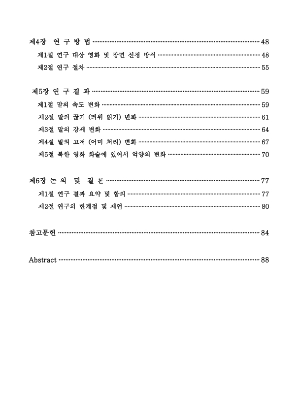 미리보기 이미지 5번째