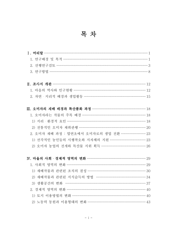 미리보기 이미지 3번째