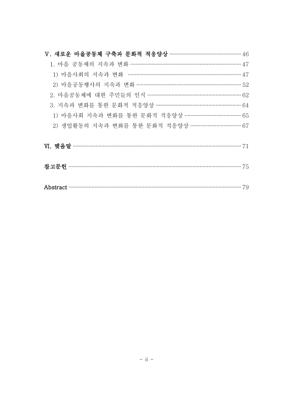 미리보기 이미지 4번째