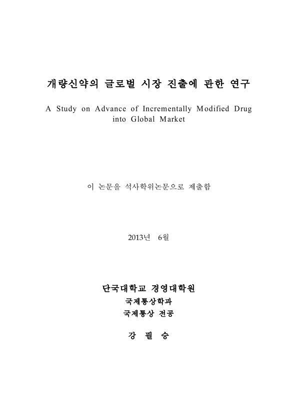 미리보기 이미지 2번째