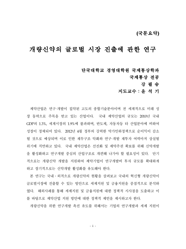 미리보기 이미지 4번째