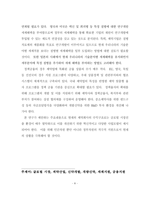 미리보기 이미지 5번째