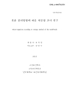 미리보기 이미지 1번째