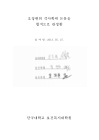 미리보기 이미지 3번째
