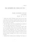 미리보기 이미지 4번째