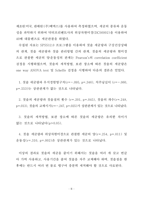 미리보기 이미지 5번째