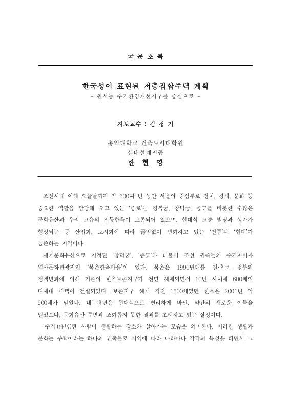 미리보기 이미지 5번째