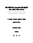 미리보기 이미지 1번째