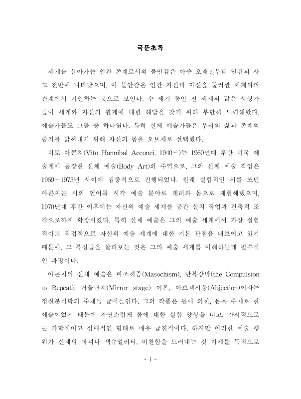 미리보기 이미지 5번째