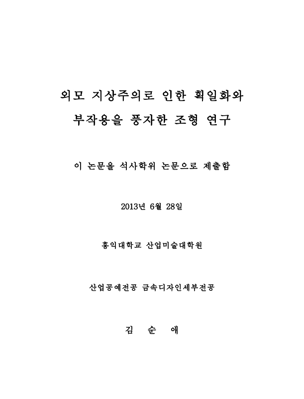 미리보기 이미지 2번째