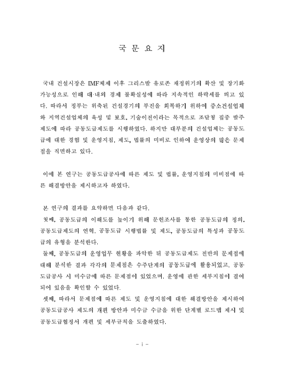 미리보기 이미지 5번째