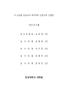 미리보기 이미지 2번째