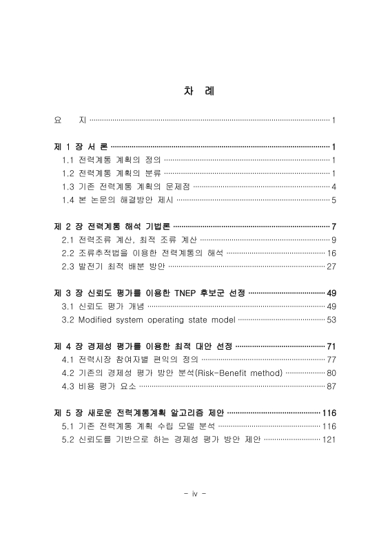 미리보기 이미지 4번째