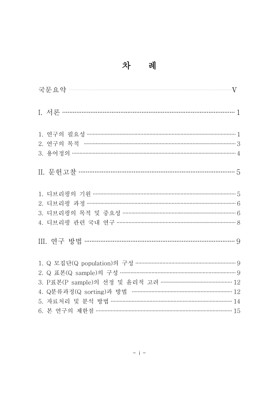 미리보기 이미지 4번째