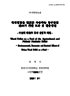 미리보기 이미지 1번째