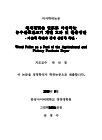 미리보기 이미지 2번째