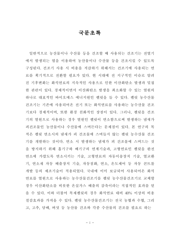 미리보기 이미지 4번째