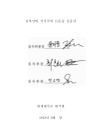 미리보기 이미지 2번째