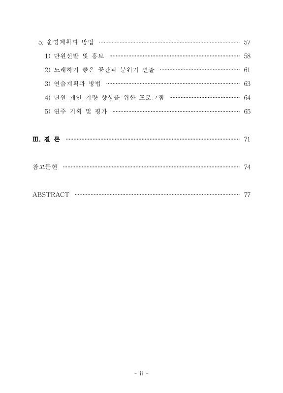 미리보기 이미지 5번째