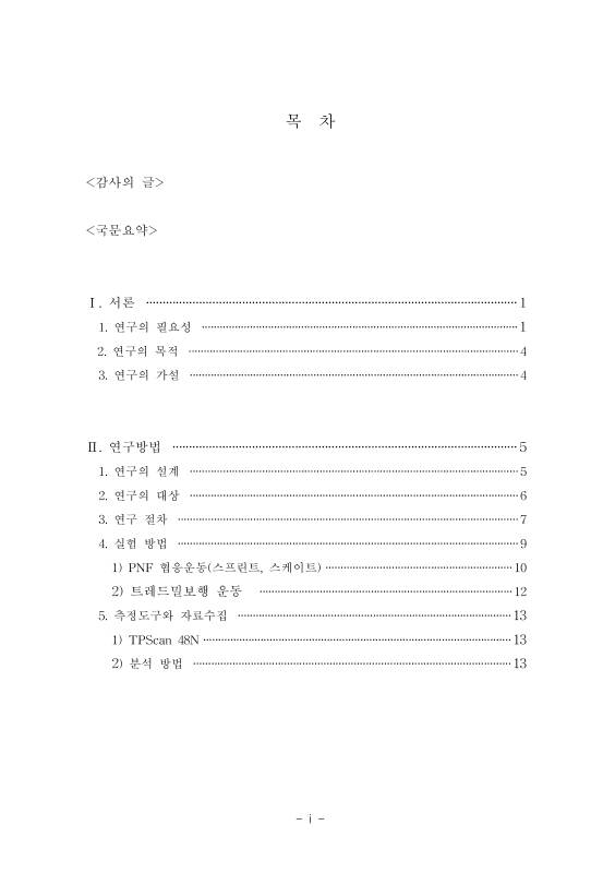 미리보기 이미지 4번째