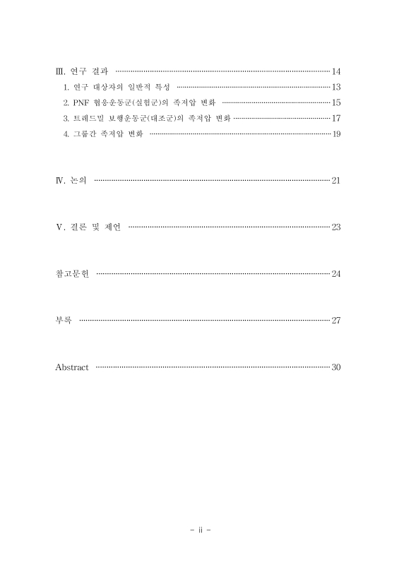 미리보기 이미지 5번째