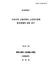 미리보기 이미지 1번째