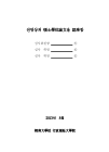 미리보기 이미지 3번째
