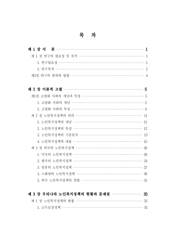 미리보기 이미지 4번째