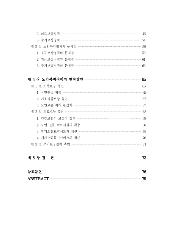 미리보기 이미지 5번째