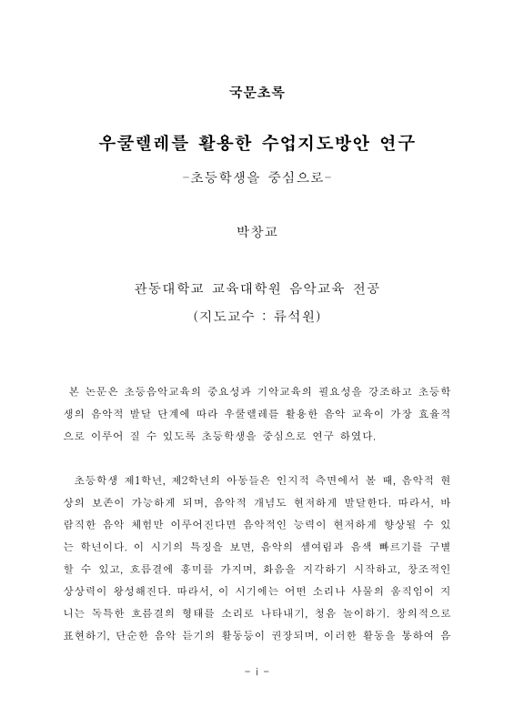 미리보기 이미지 4번째