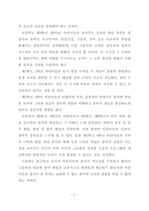 미리보기 이미지 5번째