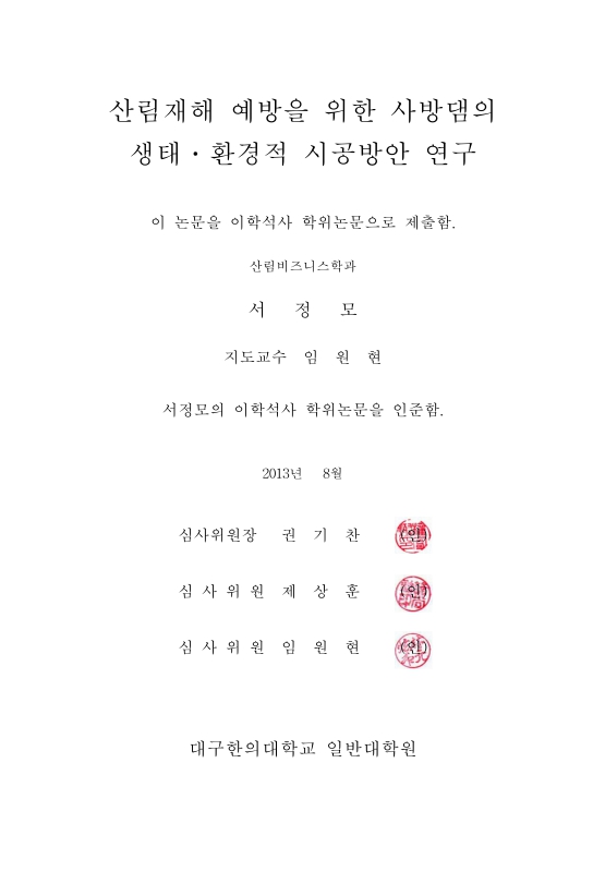 미리보기 이미지 2번째