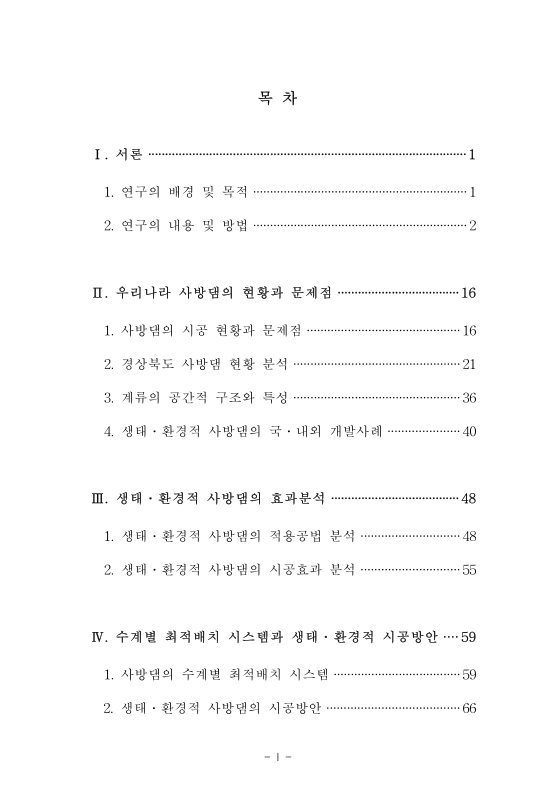 미리보기 이미지 3번째