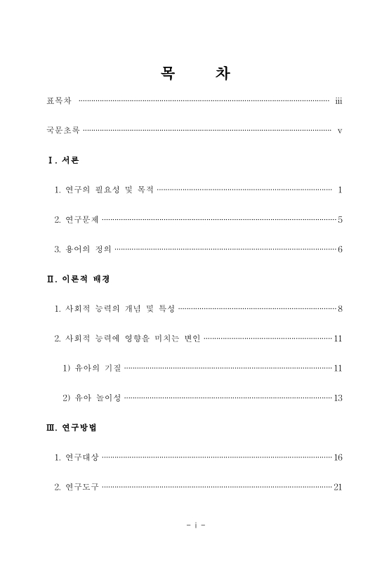 미리보기 이미지 4번째