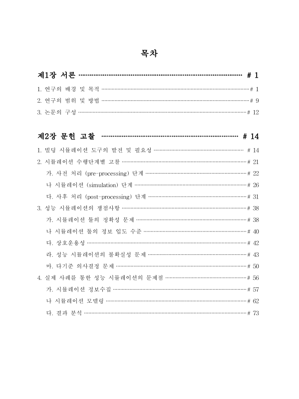 미리보기 이미지 5번째