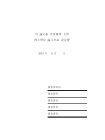 미리보기 이미지 3번째