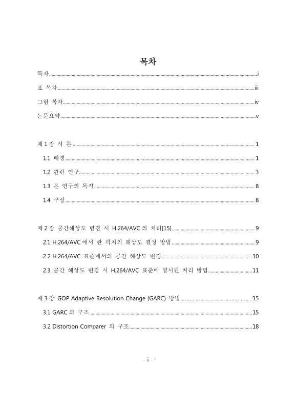 미리보기 이미지 5번째