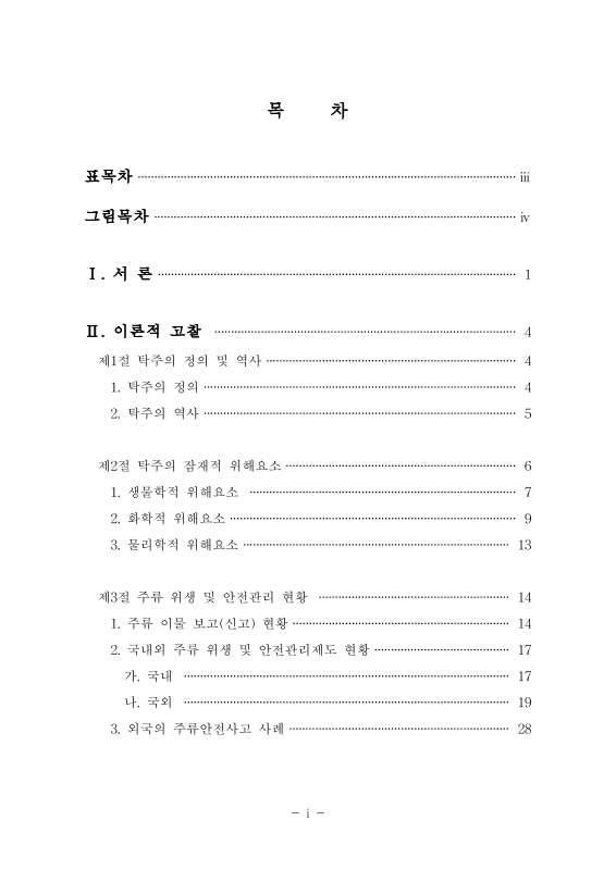 미리보기 이미지 4번째