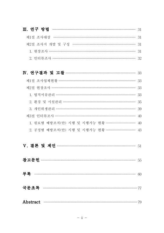 미리보기 이미지 5번째