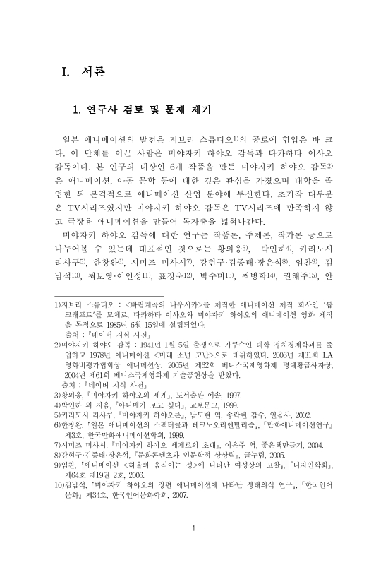 미리보기 이미지 5번째