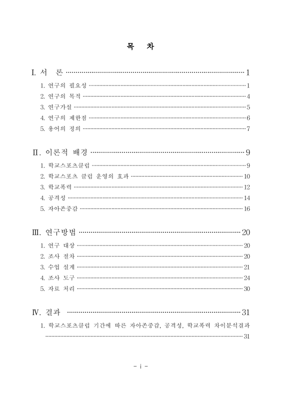 미리보기 이미지 4번째