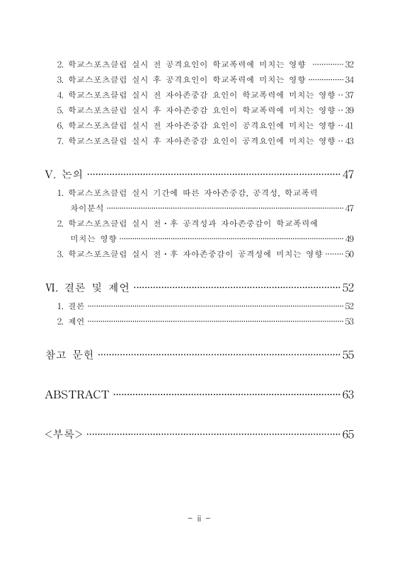 미리보기 이미지 5번째