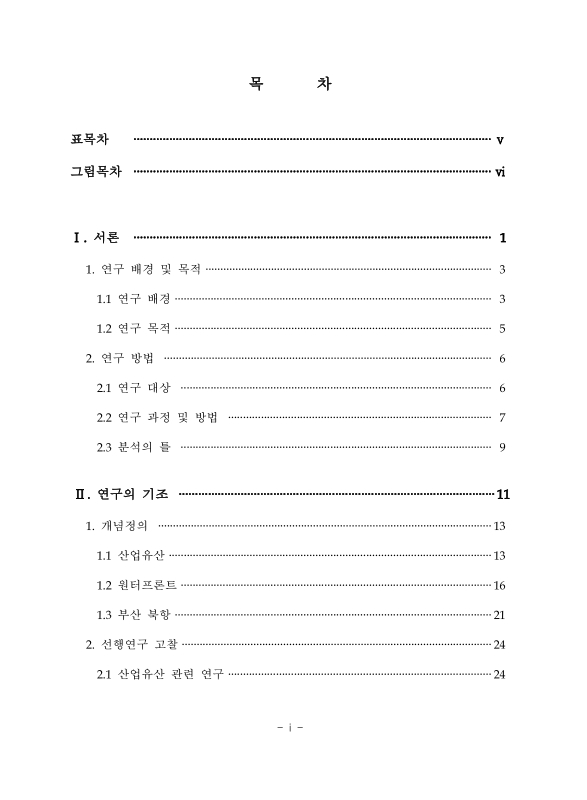 미리보기 이미지 4번째