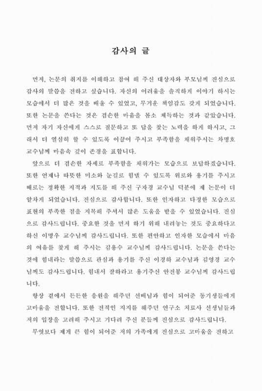 미리보기 이미지 4번째